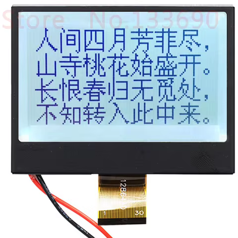 LCD 128x64 3.0" FSTN