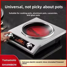Forno Elétrico Côncavo HAOYUNMA 3500W Thumbnail 1