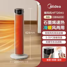 Aquecedor Elétrico HAOYUNMA 220V Thumbnail 3