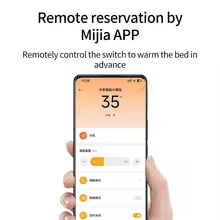 Cobertor Térmico Inteligente MIJIA 400W Thumbnail 4
