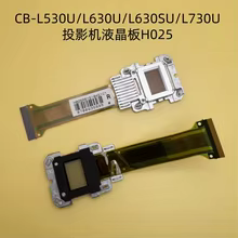 Painel LCD Projetor Epson H025 Thumbnail 1