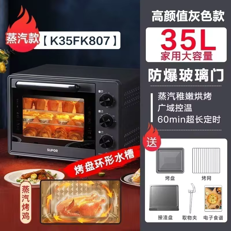 Forno Elétrico Multifuncional 35L