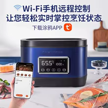 Circulador Sous Vide 220V Thumbnail 4