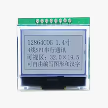 Módulo LCD COG 128x64 SPI Thumbnail 2