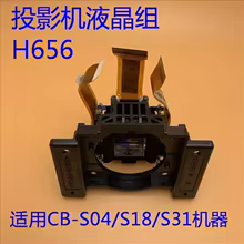 Painel LCD Epson H656 Original Thumbnail 2