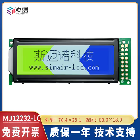 Módulo LCD Serial 122x32