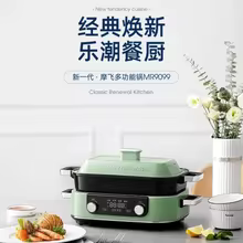 Panela Multifuncional Morphy Richards 6L Thumbnail 2