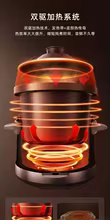 Panela Elétrica Joyoung 220V Thumbnail 5