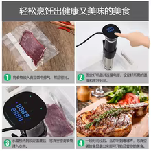 Sous Vide Cooker HAOYUNMA Thumbnail 4