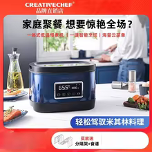 Circulador Sous Vide 220V Thumbnail 3