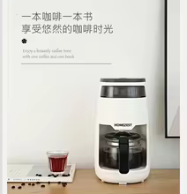 Cafeteira Automática Homezest 220V Thumbnail 5