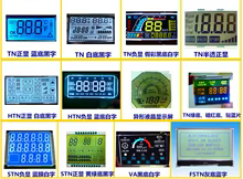 Tela LCD Monocromática Personalizada Thumbnail 3