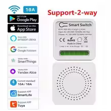 Interruptor Inteligente WiFi 16A