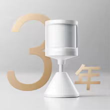 Xiaomi Sensor de Movimento 2S Bluetooth Thumbnail 5