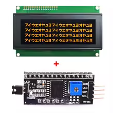 Display LCD 20x4 PC2004-A Thumbnail 2
