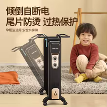 Aquecedor de Óleo HAOYUNMA 1200W Thumbnail 5