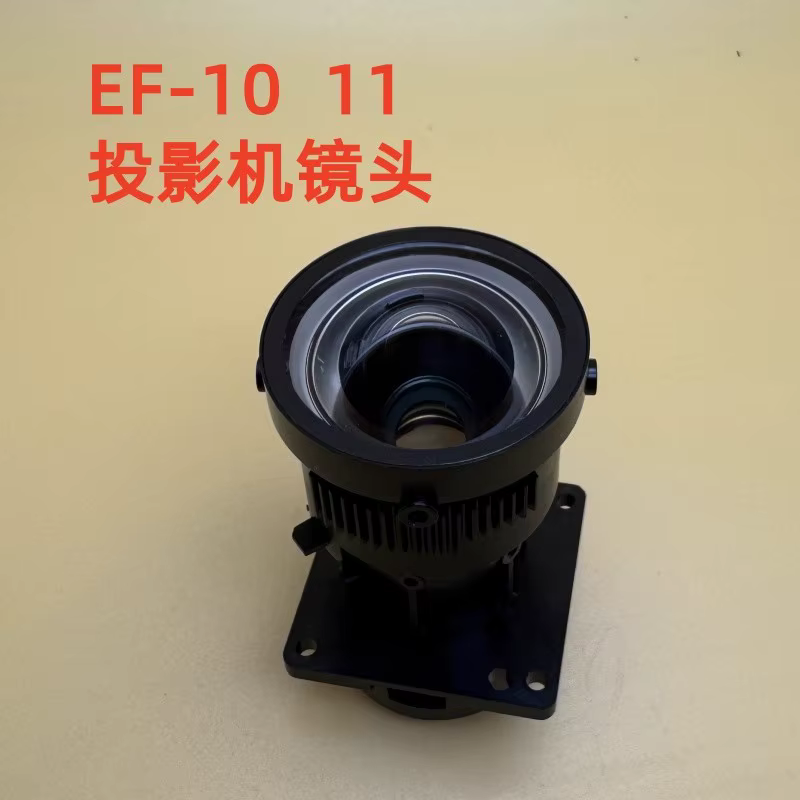 Lente Projetor Epson EF-10 EF-11 Original