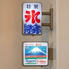 Ímã Japonês Decorativo com Luz Thumbnail 5