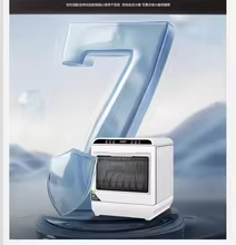 Máquina de Lavar Louça Deshichu T8-ProMax Thumbnail 4