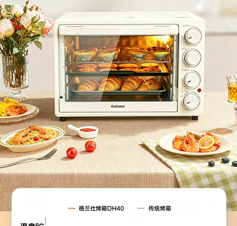 Forno Elétrico HAOYUNMA 40L