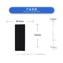 Tela LCD Industrial 6.2 IPS MIPI Thumbnail 2