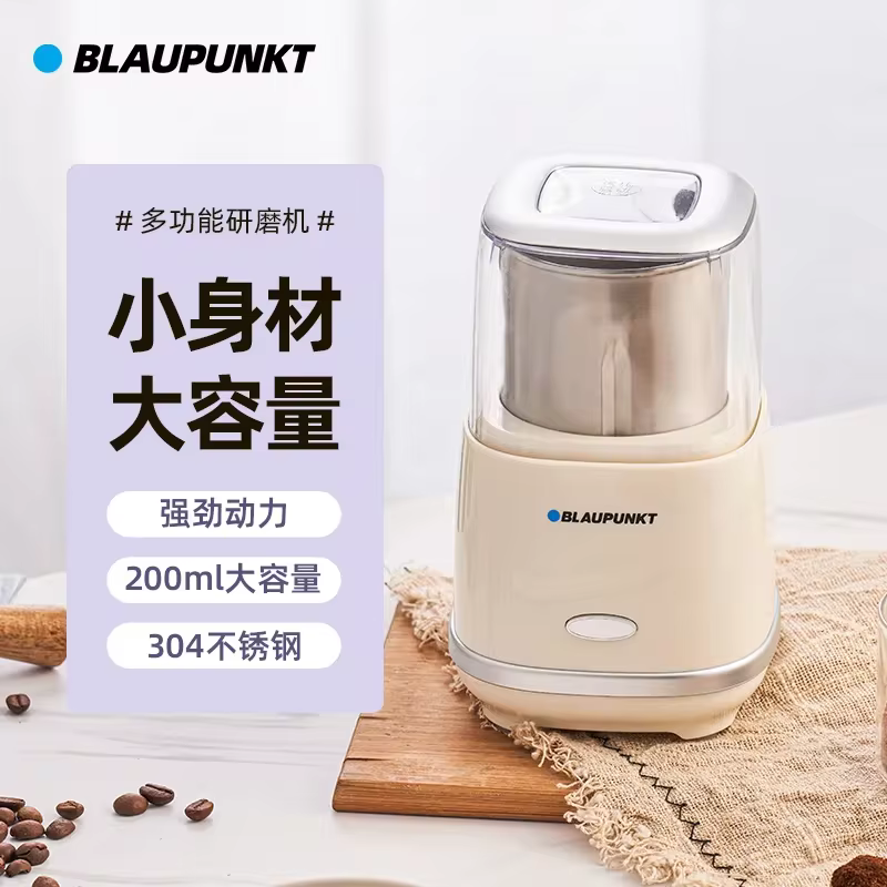 Moedor Elétrico Blaupunkt BP-MF02