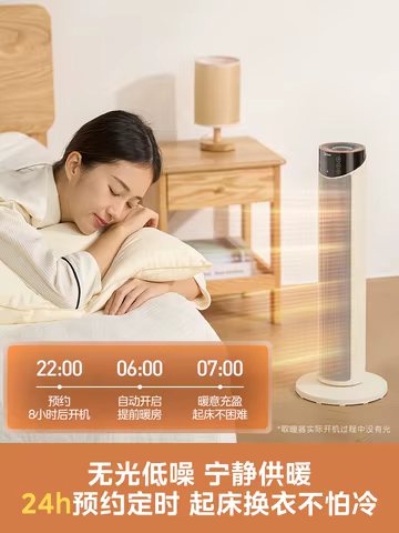 Aquecedor Elétrico HAOYUNMA 220V