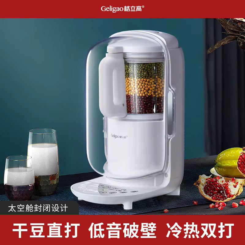 Liquidificador Geligao 1500W Multifuncional