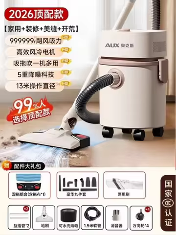 Aspirador de Pó HAOYUNMA 220V