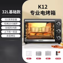 Forno Elétrico HAOYUNMA 40L Thumbnail 6