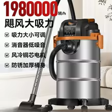 Aspirador de Pó Meiling 220V Thumbnail 2