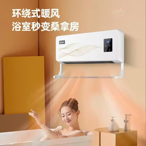 Aquecedor Portátil 220V com Controle Remoto