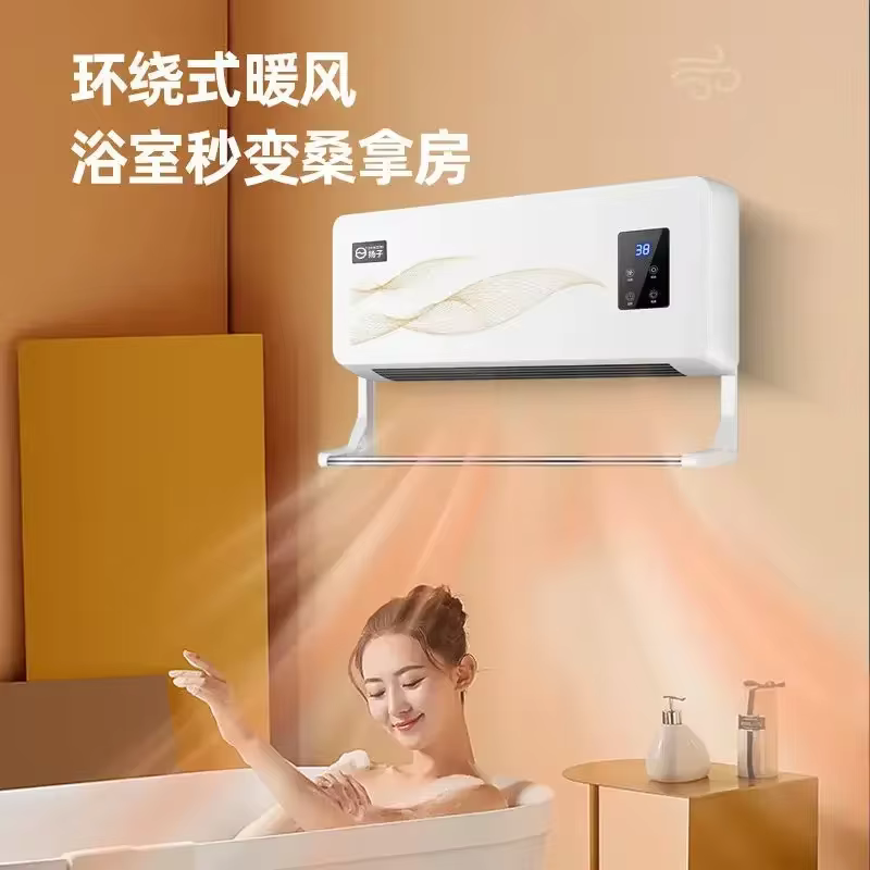 Aquecedor Portátil 220V com Controle Remoto