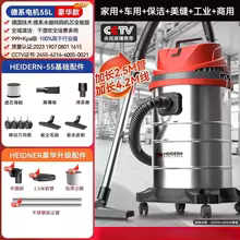 Aspirador Industrial HAOYUNMA 220V Thumbnail 3