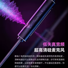 Fones Jinghai Ⅱ para Jogos Thumbnail 4