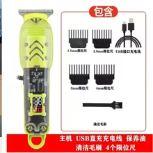 Máquina de Corte de Cabelo Profissional Thumbnail 5