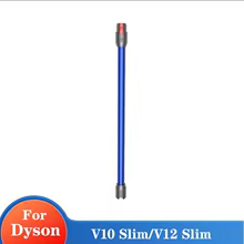 Tubo de Extensão Dyson V10 V12 Slim Alumínio Thumbnail 5