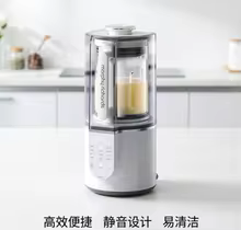 Liquidificador Multifuncional Morphy Richards Thumbnail 4