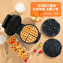 Máquina de Waffles e Crepes Pequena Thumbnail 5