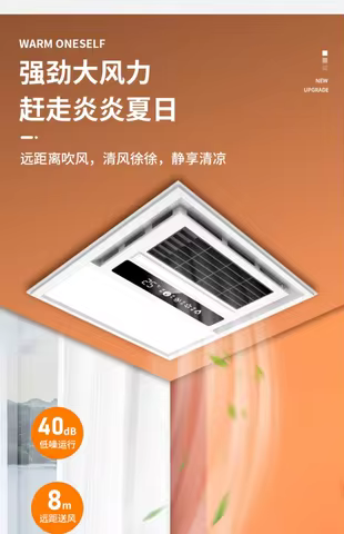 Exaustor de Teto Chigo 220V com Aquecimento e Luz