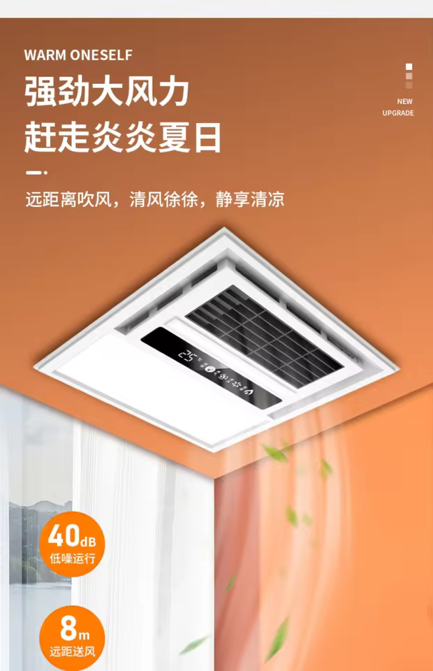 Exaustor de Teto Chigo 220V com Aquecimento e Luz