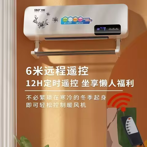 Aquecedor Elétrico de Parede 220V
