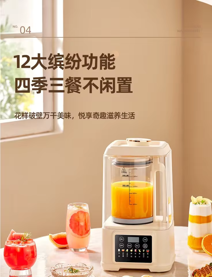 Liquidificador Multifuncional HAOYUNMA 1000W