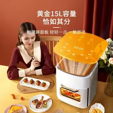 Fritadeira Elétrica HAOYUNMA 15L Thumbnail 2