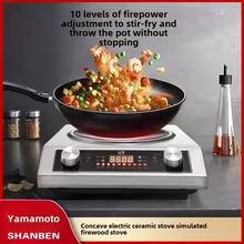 Forno Elétrico Côncavo HAOYUNMA 3500W Thumbnail 4