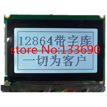 LCD WG12864B 128x64 5V Thumbnail 1