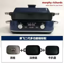 Panela Multifuncional Morphy Richards 6L Thumbnail 1