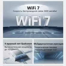 Roteador Xiaomi BE3600 Wi-Fi 7 2.5G Thumbnail 3