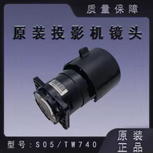 Lente Original Epson CB-S05 Thumbnail 1
