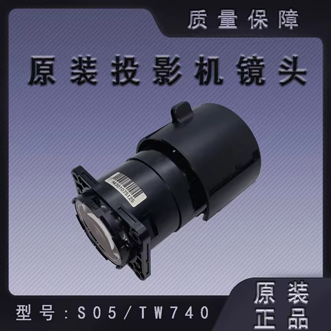 Lente Original Epson CB-S05